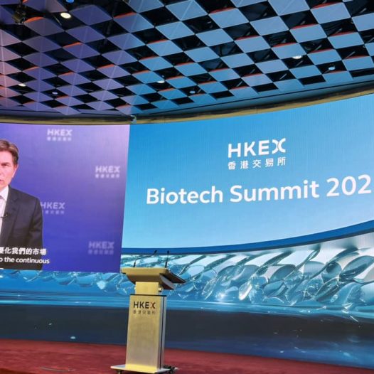 香港交易所生物科技峰会2023